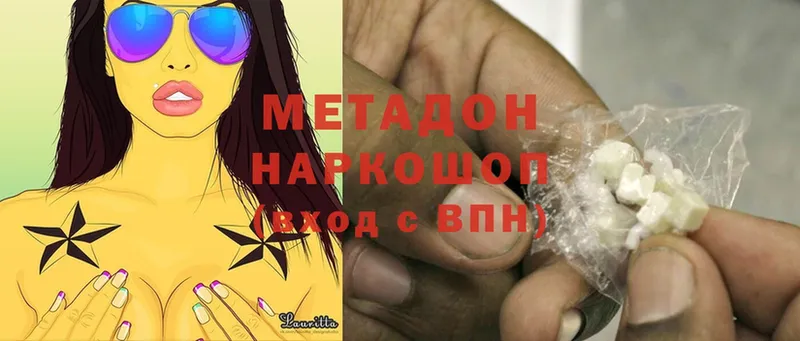 Какие есть наркотики Баймак АМФ  Мефедрон  A PVP  Гашиш  Cocaine  Героин  Канабис 