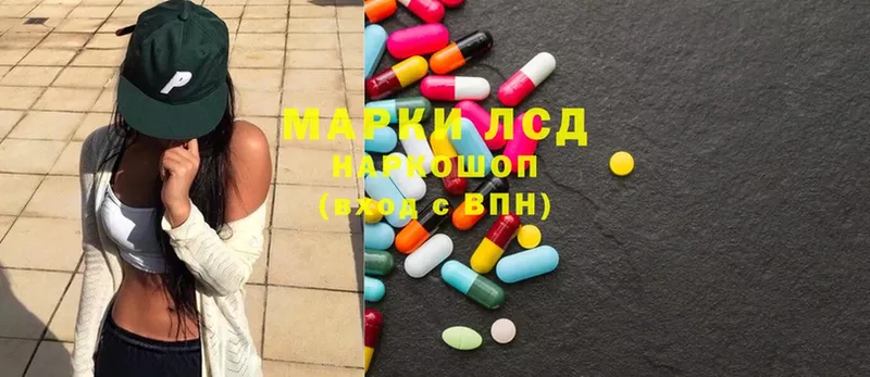 продажа наркотиков  Баймак  Лсд 25 экстази ecstasy 